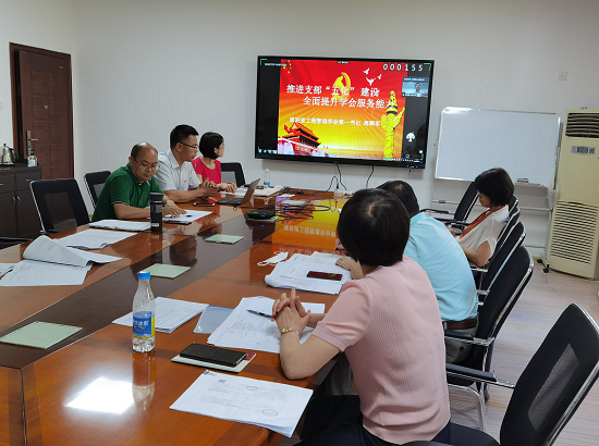 学会2.png